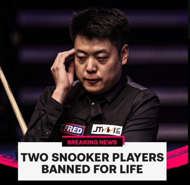 中国斯诺克球员处罚结果公布：梁文博李行终身禁赛