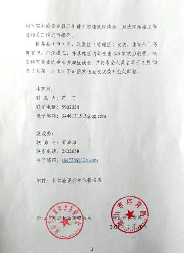 1613809773761058384.jpg 007ljVvxly1gnu1lwmamyj30hg0opdp6.jpg